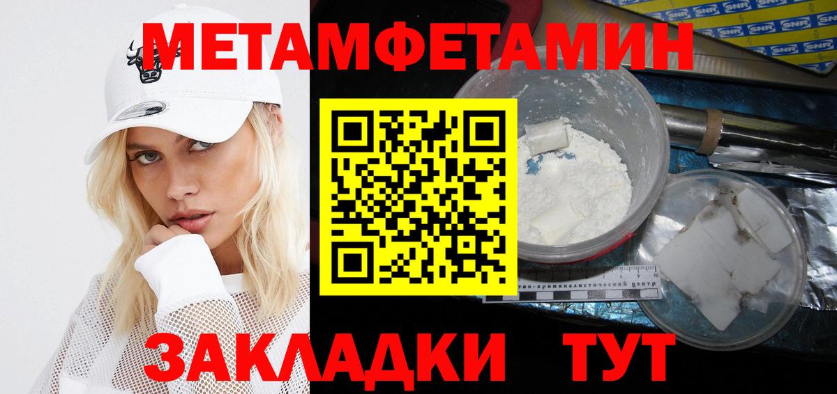 АМФЕТАМИН VHQ Ливны