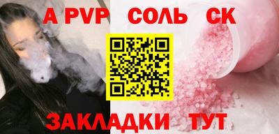 прущие грибы Заводоуковск