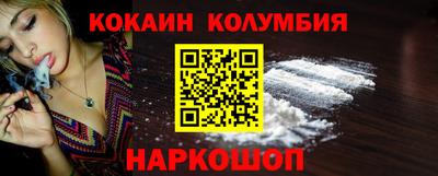 COCAINE Заволжье