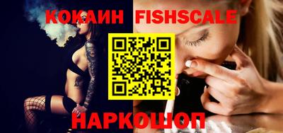 спайс Жуковский
