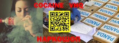 COCAINE Заволжье