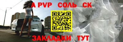 спайс Жуковский