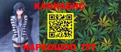 спайс Жуковский