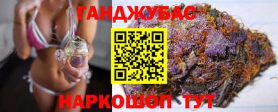спайс Жуковский