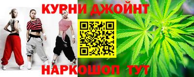 спайс Жуковский