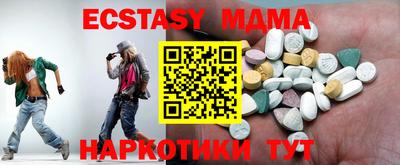 спайс Жуковский