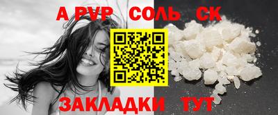 COCAINE Заволжье