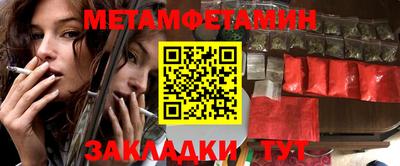 спайс Жуковский