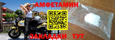 спайс Жуковский