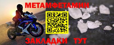 спайс Жуковский