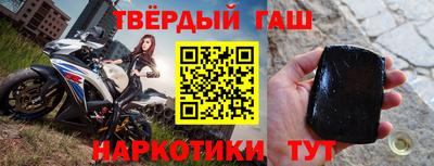 спайс Жуковский