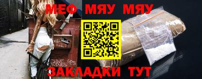 спайс Жуковский