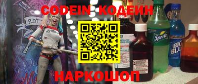 спайс Жуковский