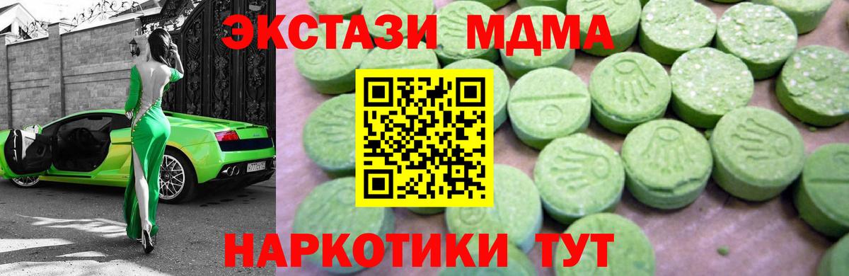 Ливны  МДМА Molly  Вход с VPN 