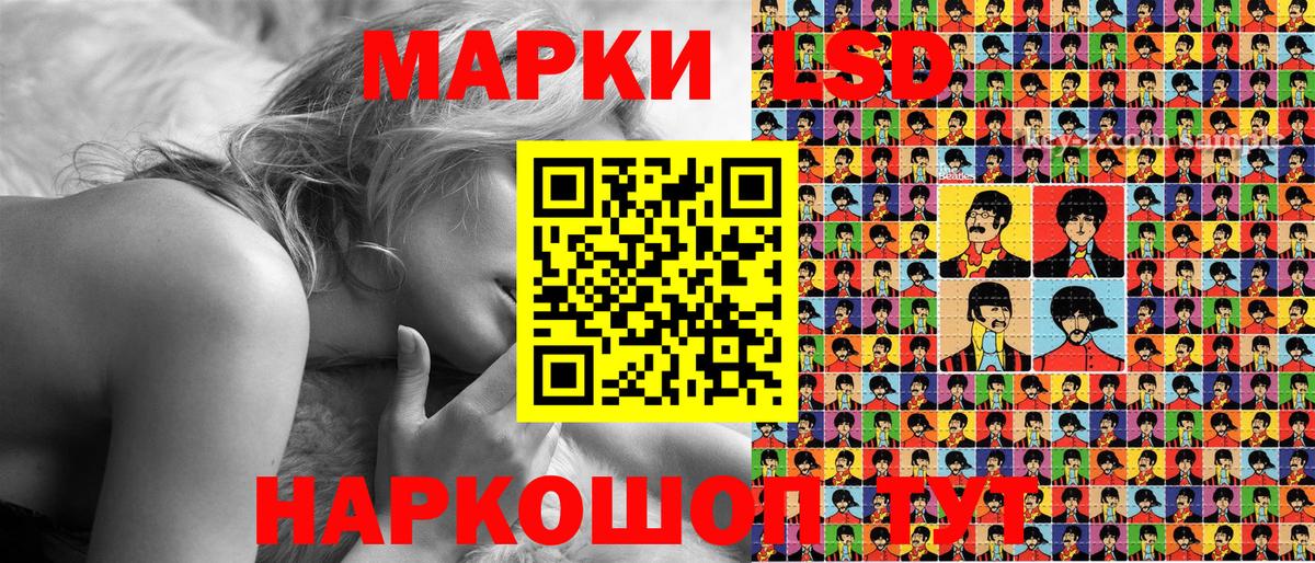 Ливны  Наркотические марки 1500мкг  Наркотические марки 1500мкг  Вход с VPN 
