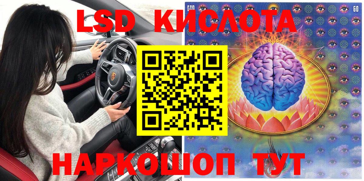 Марки 25I-NBOMe 1,8мг Ливны