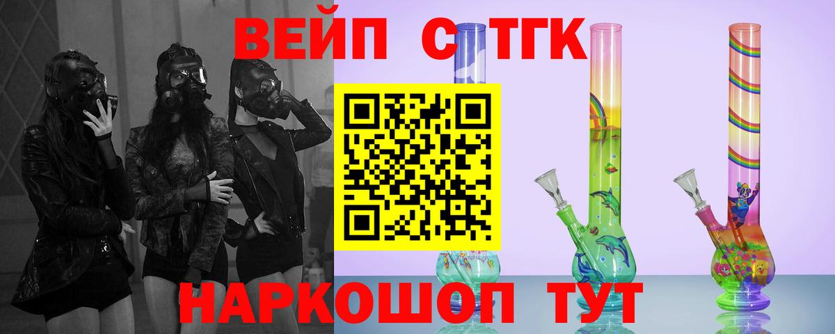 Гашиш Ливны