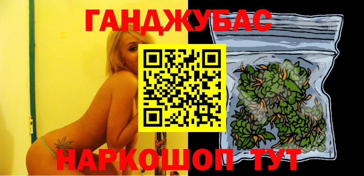 Ливны  Конопля  МАРИХУАНА  Мефедрон   COCAIN  Вход с VPN  МЕТ  ГАШИШ  Гашиш 