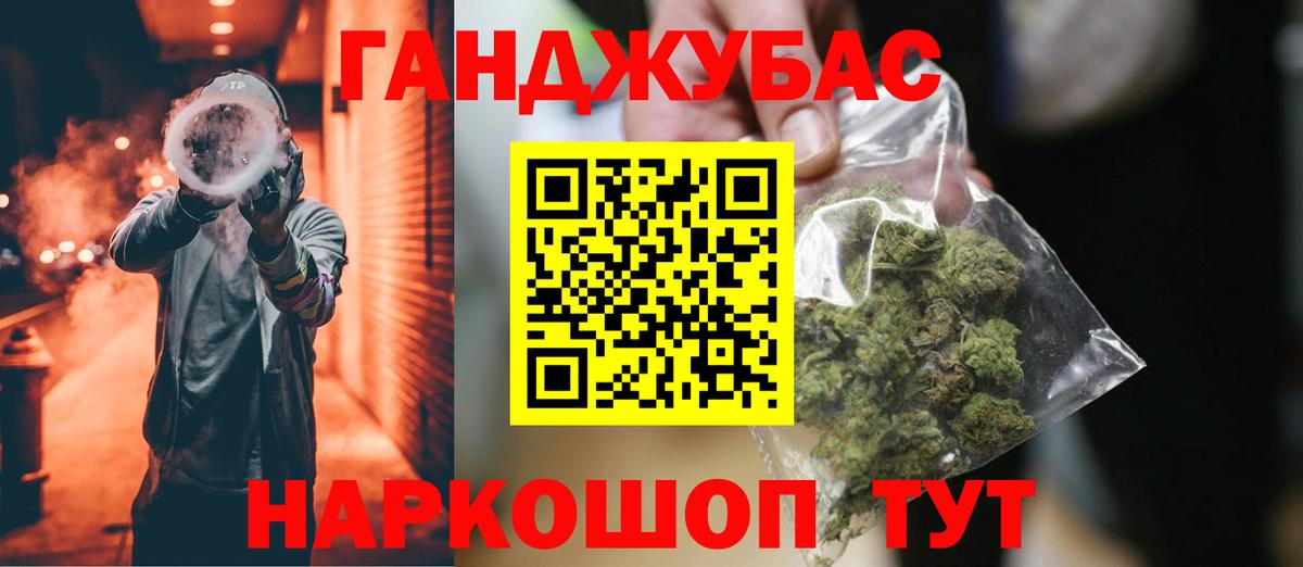 Бошки марихуана конопля Ливны