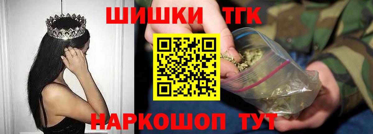 Каннабис семена  Шишки марихуана White Widow  Бошки марихуана LSD WEED  Вход с VPN  Ливны  Конопля LSD WEED 